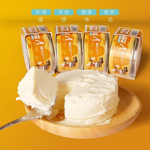 蒙贝羊乳起司宠物零食芝士奶酪罐头猫咪狗狗蛋糕补钙175g/罐 商品图1