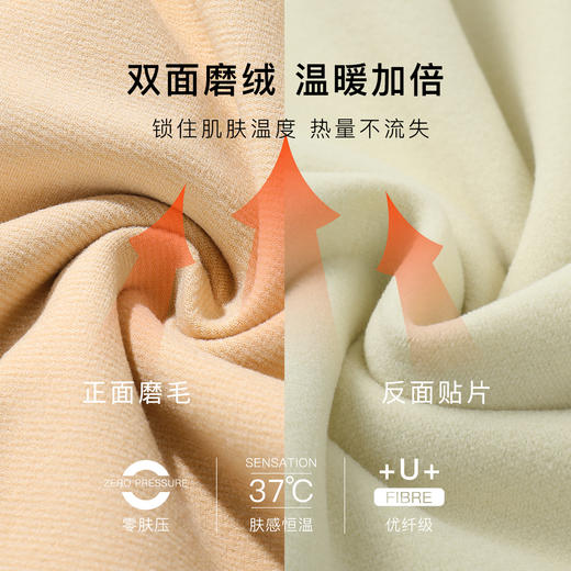 暖腹护背蓄热保暖内衣女保暖背心无痕保暖背心女女式前后贴片背心 商品图2