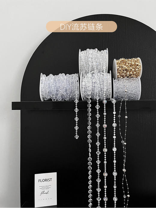 【琳琅】珍珠链/珍珠串/珍珠贴等珍珠装饰全链接 商品图6