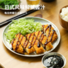 【代发】下厨房日式炸猪排 商品缩略图2