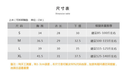 壁虎瑜伽【2310SY258】高弹美背文胸（可拆卸胸垫）【5天发货】 商品图1