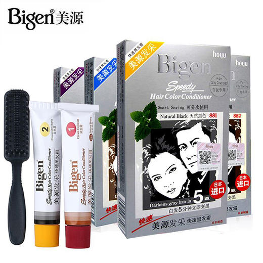 美源发采快速黑发霜 速染遮白发植物配方 110472/110473/110474/110475 商品图0