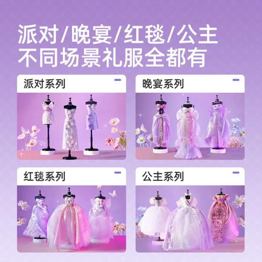 mideer弥鹿MD6362礼服高级定制-公主的衣柜 商品图2