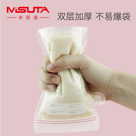 【母婴用品】储奶袋母乳保鲜袋一次性存奶袋 商品图3