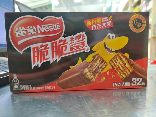 雀巢脆脆鲨595.2g（32条装） 商品图1