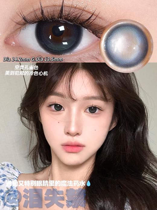 Kira fairy 玻璃乌贼/微光小鹿/撒娇鬼/泪失禁 14.2mm 半年抛 黑/棕/渐变粉/蓝 商品图1