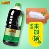 李锦记薄盐生抽 1750ml/瓶 商品缩略图1
