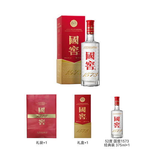 【8月积分商城】52度 国窖1573 375ml     泸州老窖官方旗舰店 商品图1