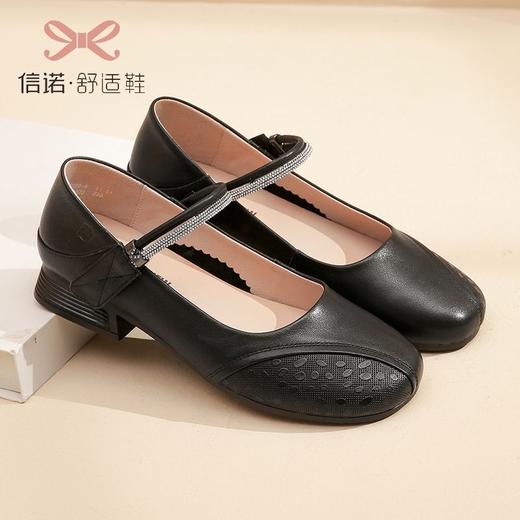 信诺真皮头层牛皮2023春夏新款单鞋舒适一字扣低跟鞋妈妈鞋小皮鞋23C2080-6 商品图6