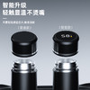 控温雅士杯 商品缩略图1