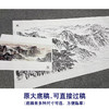 【大彩图】横幅工笔画白描底稿临摹勾线山水线稿FS16 商品缩略图1