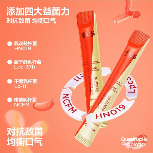 参半阳光西柚便携漱口水10条/盒 商品图2