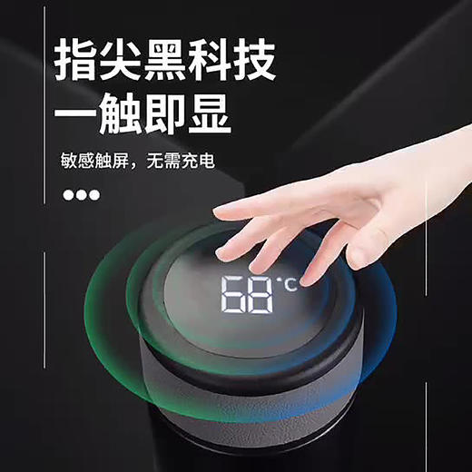 316弱碱保温杯 商品图1