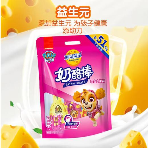 妙可蓝多 高钙配方奶酪棒 混合水果味 再制干酪 420g 商品图1