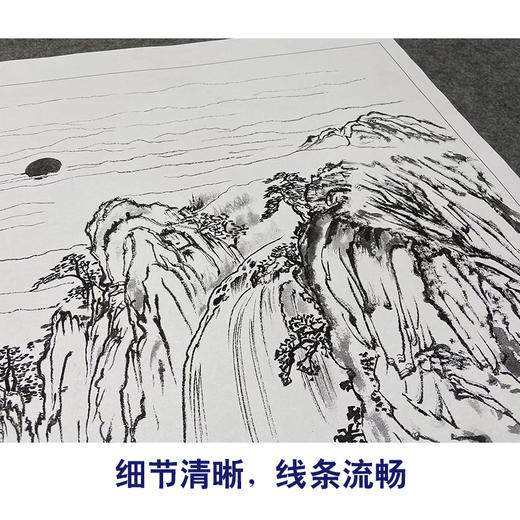 【大彩图】横幅工笔画白描底稿《迎客松》临摹勾线山水线稿FS15 商品图4