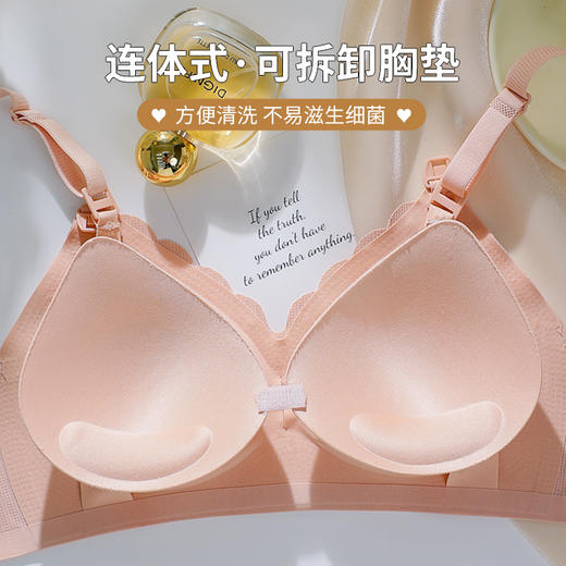 ZQ-F888#反重力哺乳  反重力前开扣哺乳乳胶内衣无痕舒适透气无钢圈防下垂薄款孕妈文胸 商品图2