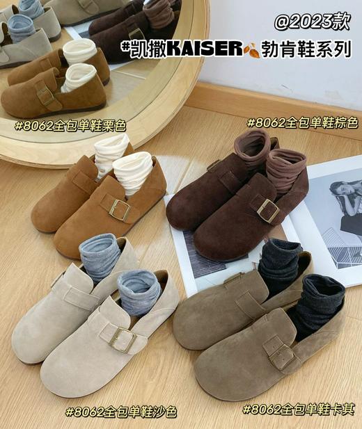 意大利凯撒KAISER文艺复古百搭勃肯鞋（8062单鞋） 商品图0