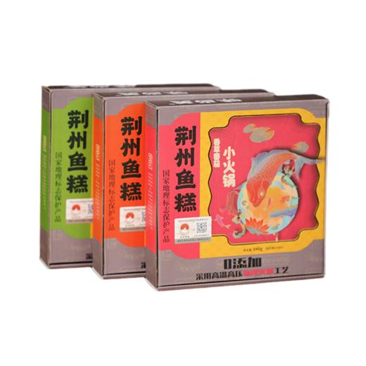 味当美鱼糕小火锅（香草番茄） 商品图0