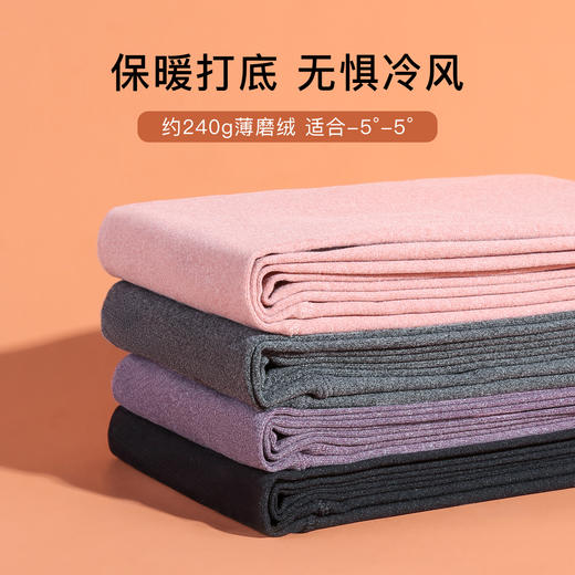 阳离子蓄热孕妇保暖裤高腰240g托腹减压保暖提臀秋裤女双面磨毛孕妇保暖裤A 商品图5