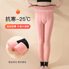 加绒加厚保暖裤650g夹棉抗寒保暖裤阳离子锁温女士保暖裤阳离子定位裤 商品缩略图2