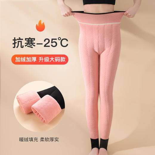 加绒加厚保暖裤650g夹棉抗寒保暖裤阳离子锁温女士保暖裤阳离子定位裤 商品图2