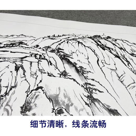 【大彩图】横幅工笔画白描底稿《泰山》临摹勾线山水底稿FS09 商品图4