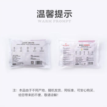 1号会员店（One's Member）单冻精修去甲鸡爪 出口级鸡肉烧烤卤煮食材烤鸡爪卤鸡爪 净重2斤 商品图6