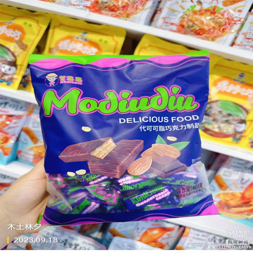 【7.5元/袋】莫丢丢紫皮糖400g（0610251） 商品图0