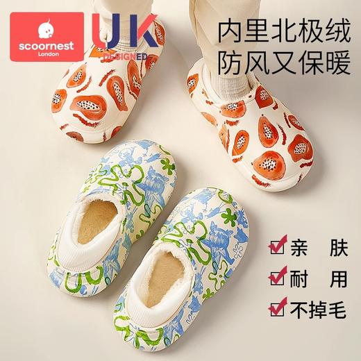 科巢儿童棉拖鞋秋冬季男童女童宝宝室内居家防水防滑小孩冬天保暖棉鞋 商品图2