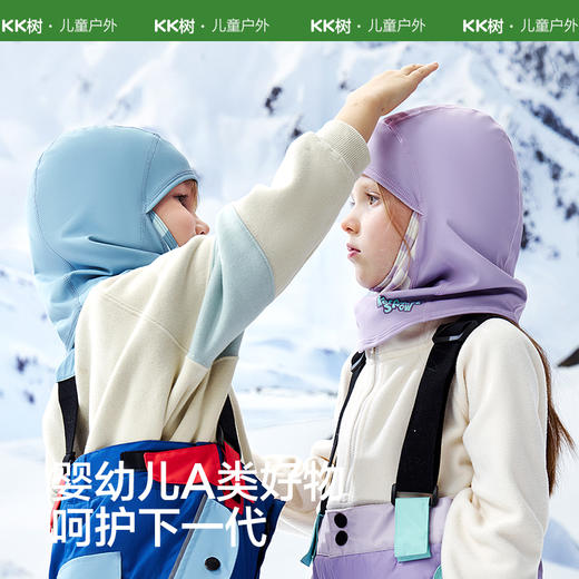 KK树儿童滑雪头套男孩女童成人冬季防风保暖护脸户外骑行面罩A类小暖皮滑雪头套 商品图4