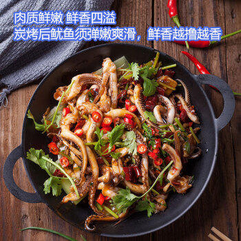 美加佳三去鱿鱼须250g 去牙去头去脏鱿鱼爪 铁板鱿鱼 海鲜水产 商品图7