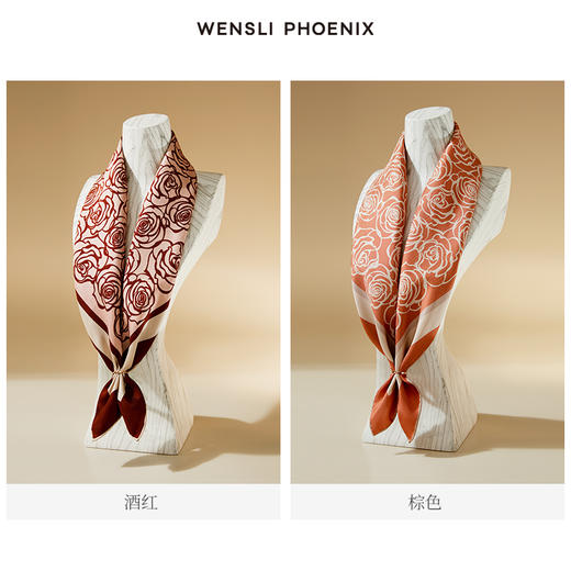 凤凰之家“又见法兰西”63厘米双面印花中方巾 商品图2