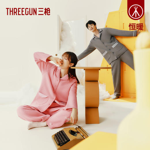 Threegun三枪 【暖棉】翻领开襟长袖长裤女士家居套家居服-82272D011 商品图3