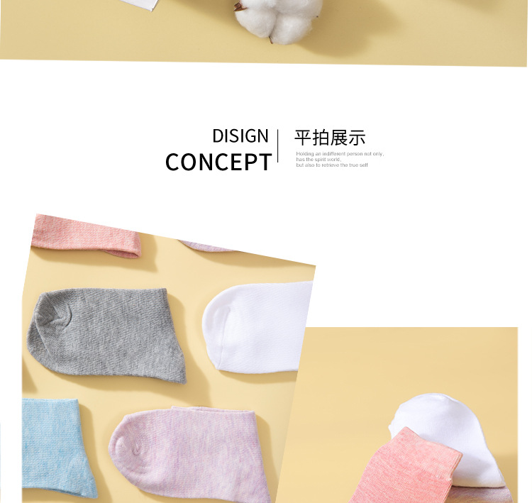 女袜详情初稿_09