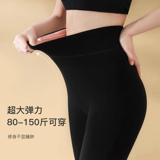 加绒加厚保暖裤650g夹棉抗寒保暖裤阳离子锁温女士保暖裤阳离子定位裤 商品图1