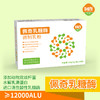佩奇乳糖酶调制乳粉 商品缩略图0