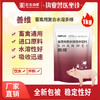 【善维】巨龙动保善维复合氨基酸维生素1公斤 商品缩略图0