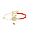 【和田玉十二生肖手绳】手链女国潮本命年  萌龙红绳  新中式手饰 商品缩略图8