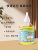 去油王日本家用油污克星 商品缩略图0