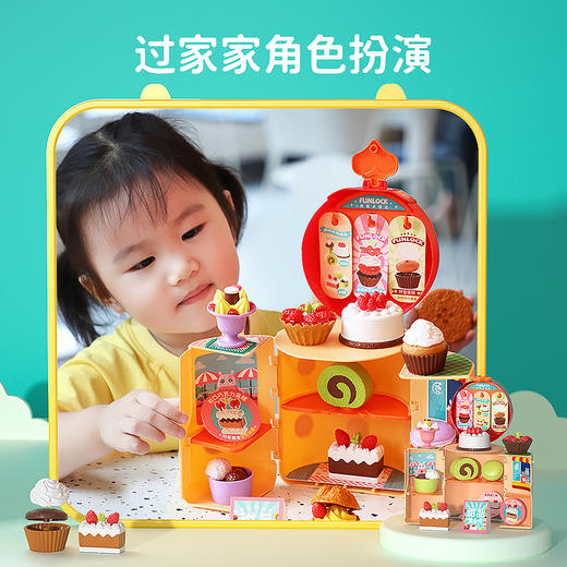 【欢乐客】美食拼拼桶 商品图2