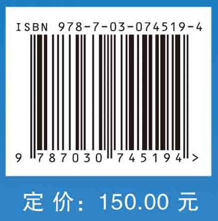 X射线脉冲星导航理论 商品图2