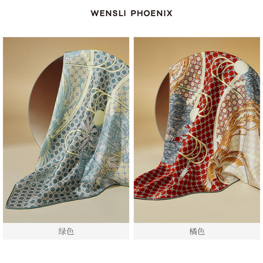 凤凰之家“凤兮”63厘米双面印花中方巾 商品图2