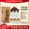 兰陵 特曲 39度浓香型白酒500毫升*6瓶整箱 商品缩略图0