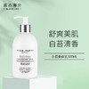 【限时折扣】ACCA KAPPA白苔身体乳300ml 商品缩略图0