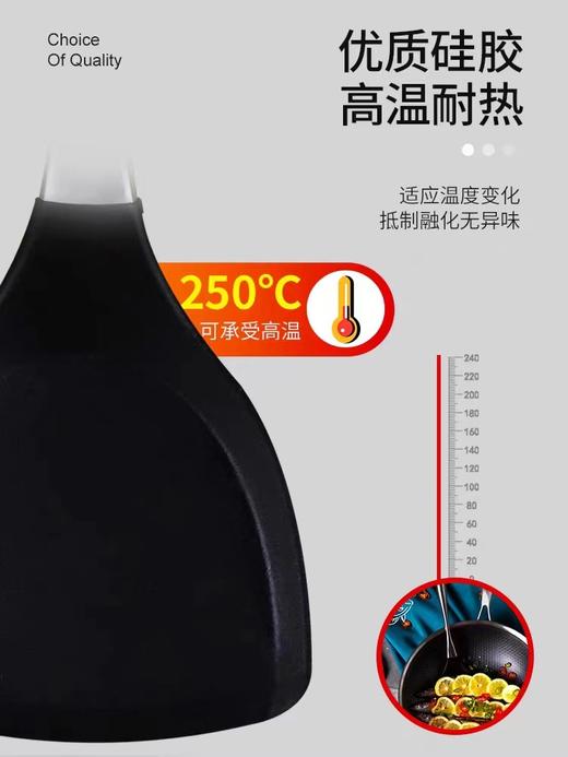 硅胶锅铲家用耐高温炒菜铲子厨具 商品图6