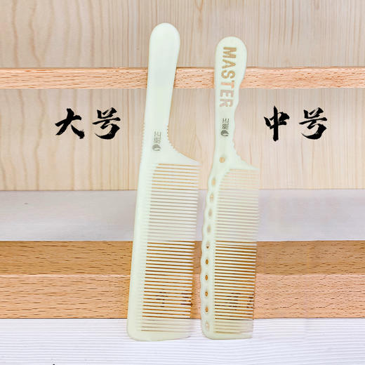 雅正专业美发工具香槟色系列男梳女梳防静电耐高温 商品图4