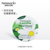 小甘菊护手霜 20ml 圆罐装 商品缩略图3
