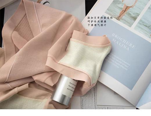 老米优品🎈3条装《高腰收腹提臀无痕莫代尔内裤》艾草抑菌，舒适又健康· NK231026A 商品图10