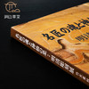 【绝版好书】《匠心与仙工-明清雕刻展 竹木果核篇》大16开194页，2010年台北故宫博物院初版 商品缩略图9
