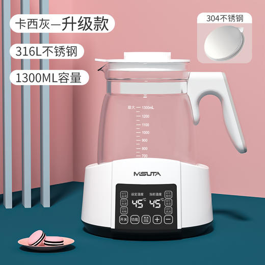 【母婴用品】恒温调奶器宝宝智能烧水壶 商品图4